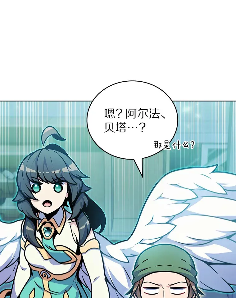 16.灭亡陷阱86