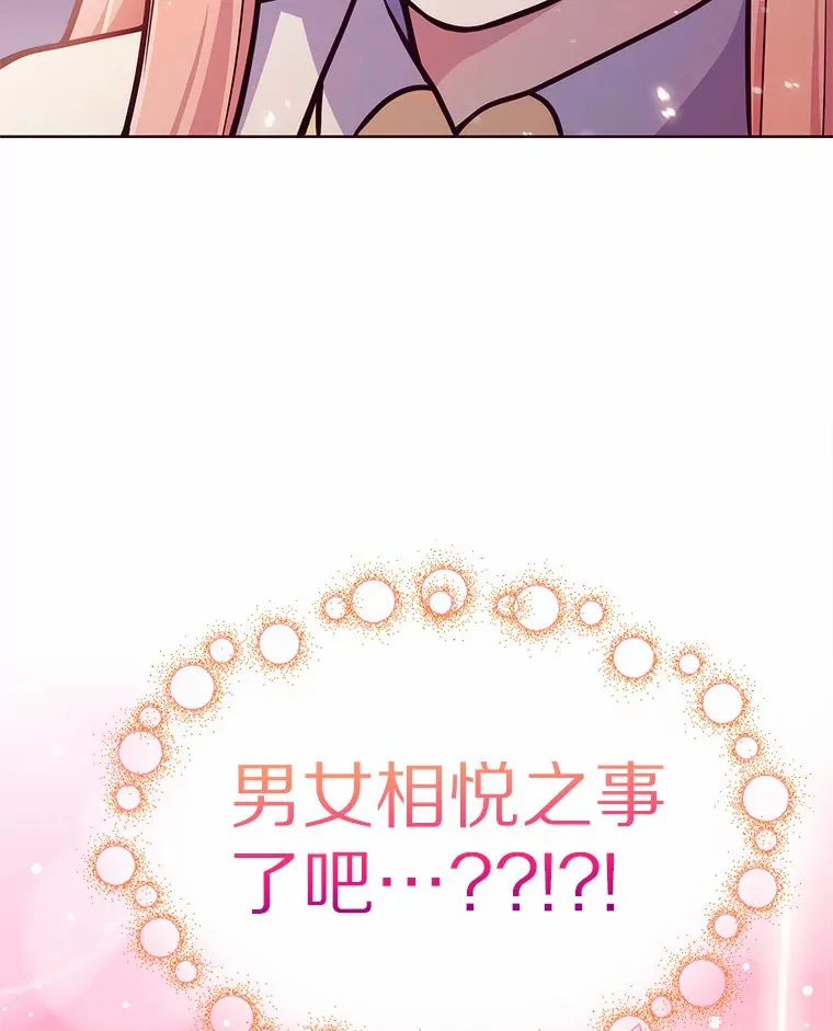 3.再见，莉塔100