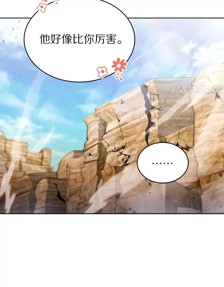 35.美之女神的祝福30
