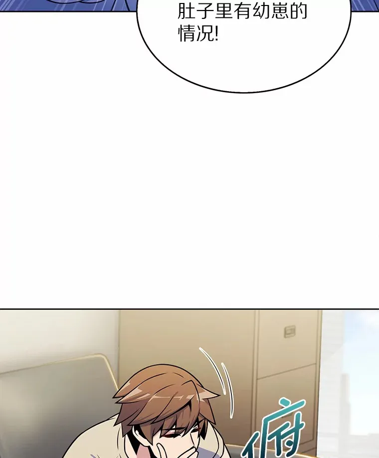 23.只有我被神遗弃34