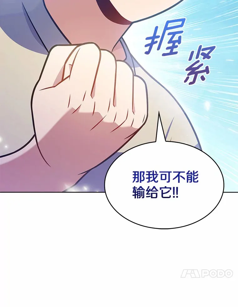 23.只有我被神遗弃79