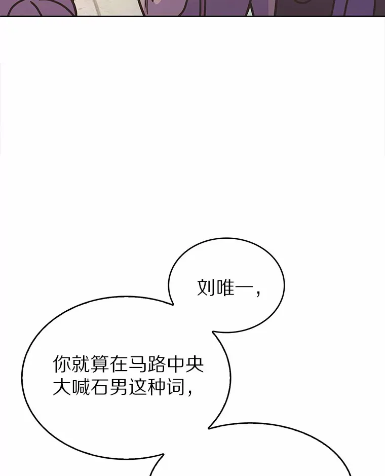 8.失衡89