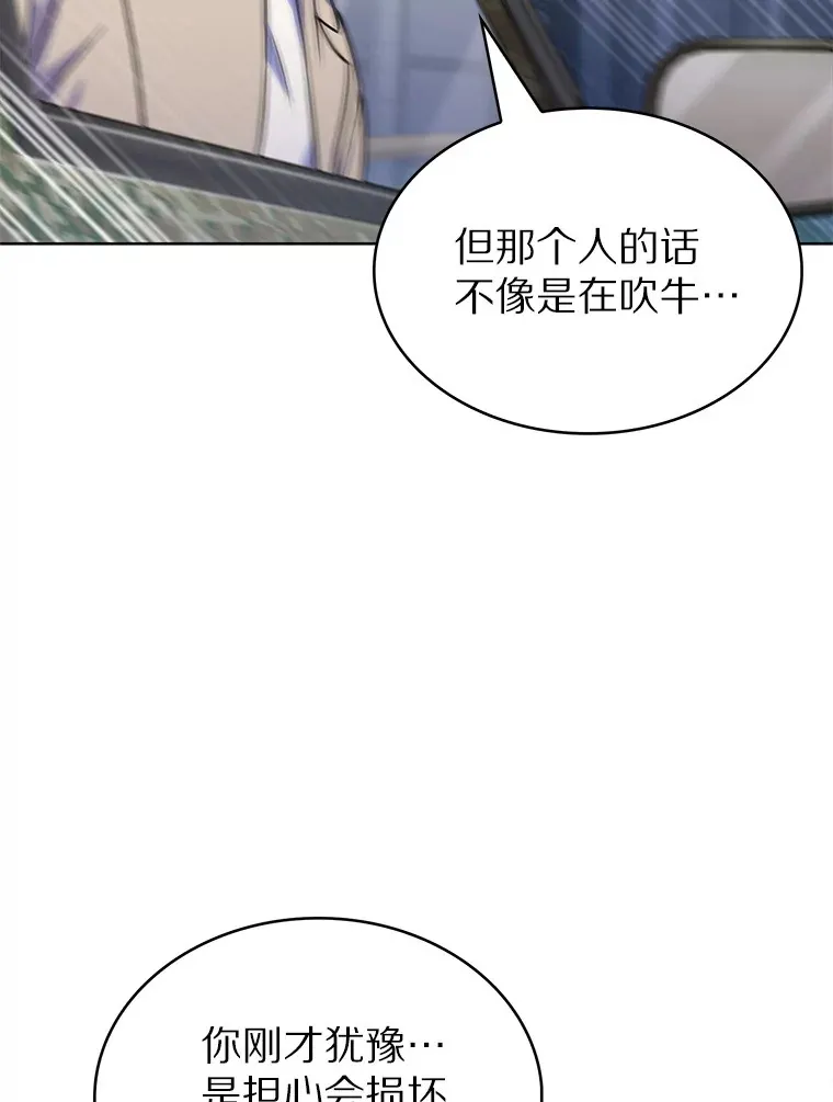 26.三重闪电74