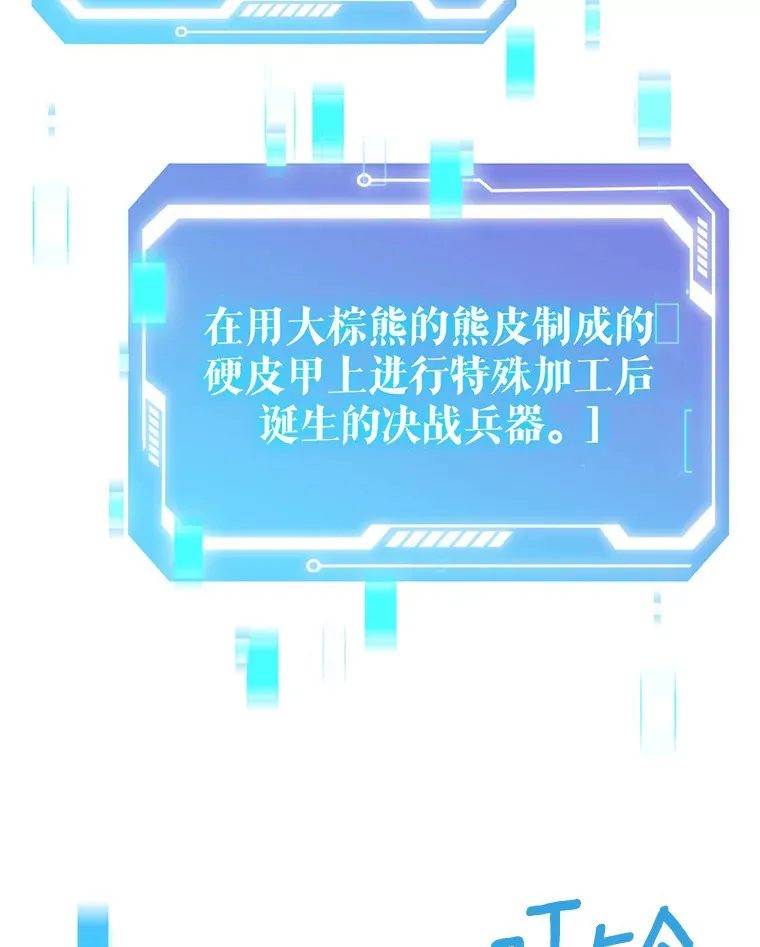 17.男人的浪漫81