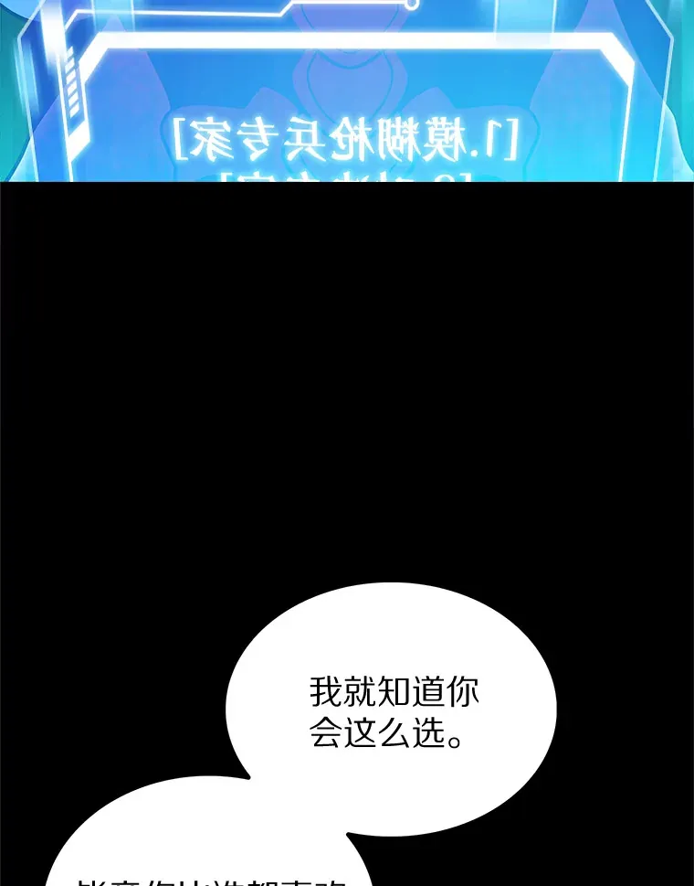 36.巨怪地下城115