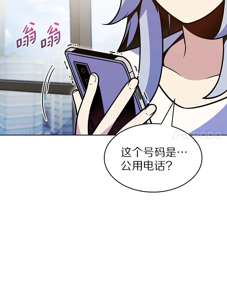 23.只有我被神遗弃103