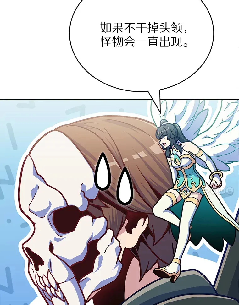 34.擒贼先擒王43