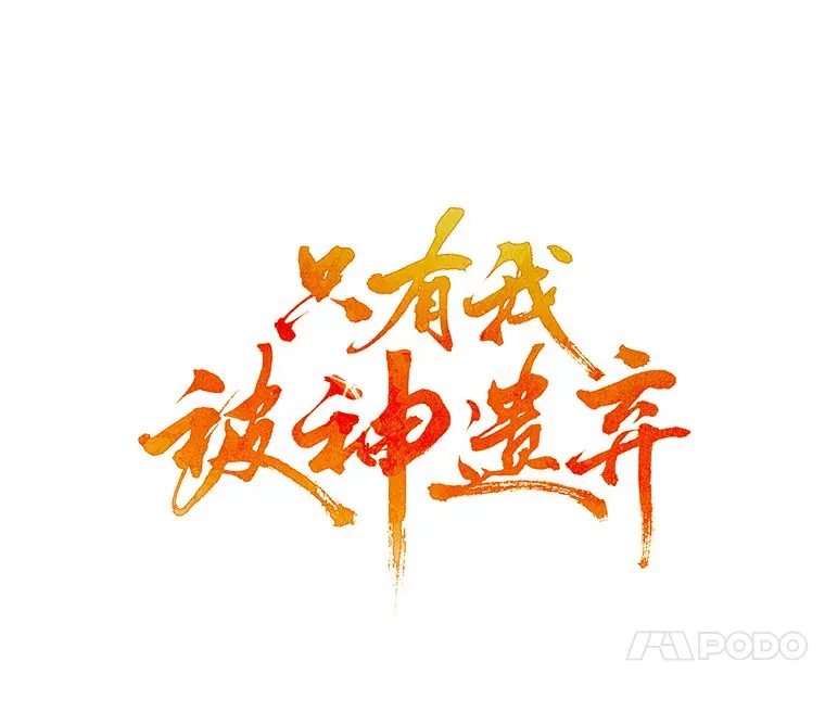38.死亡追猎者20