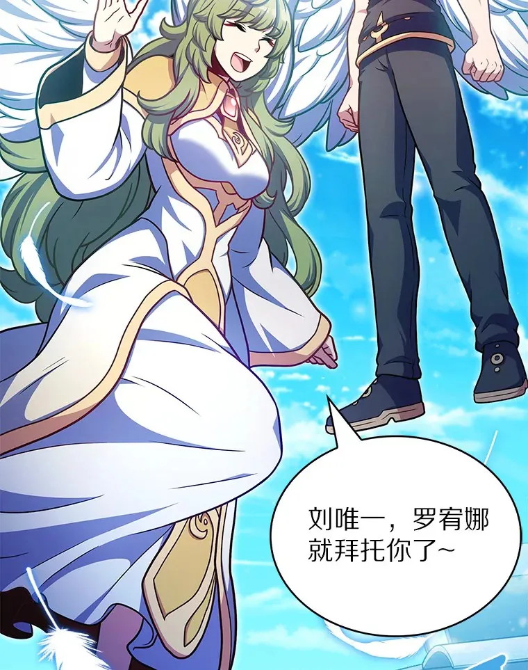 35.美之女神的祝福95