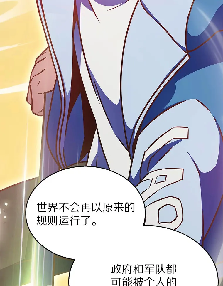 13.恢复连接99