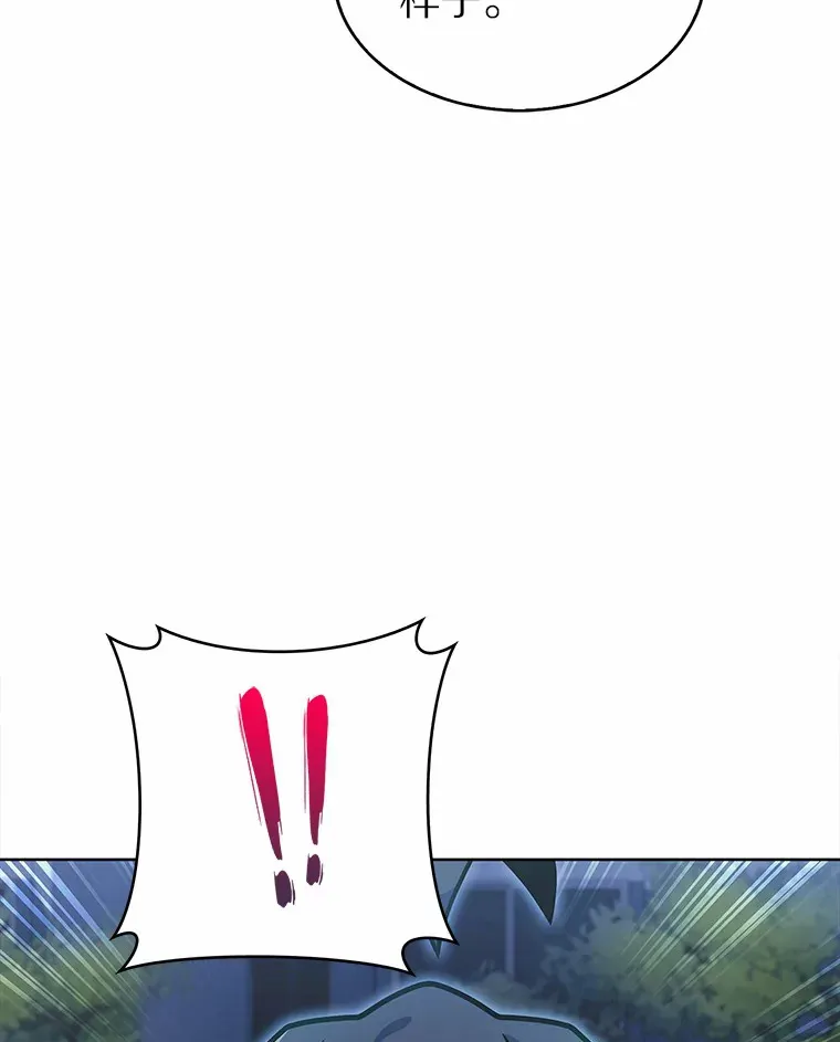 8.失衡19