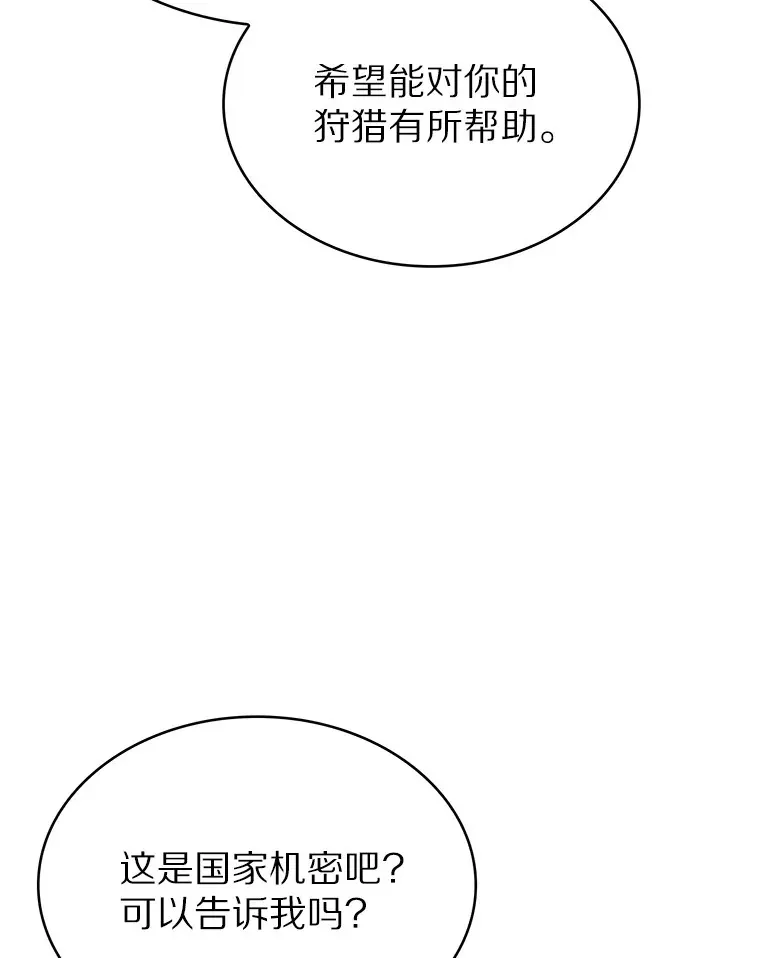 13.恢复连接85