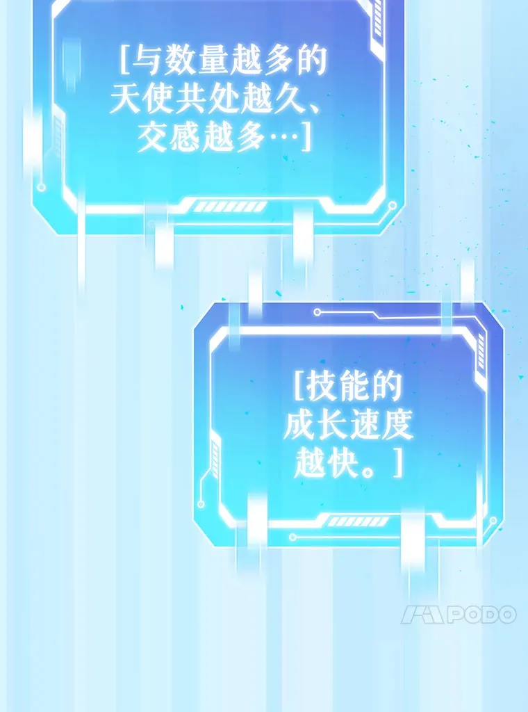 46.新的伏笔（本季完）62