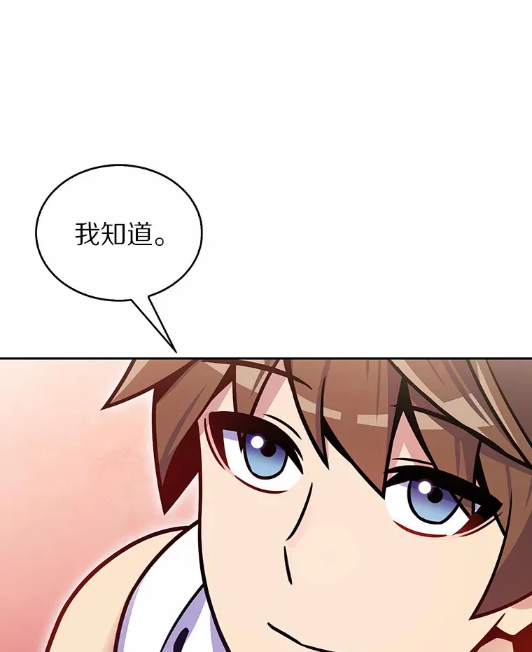 21.量产陷阱114