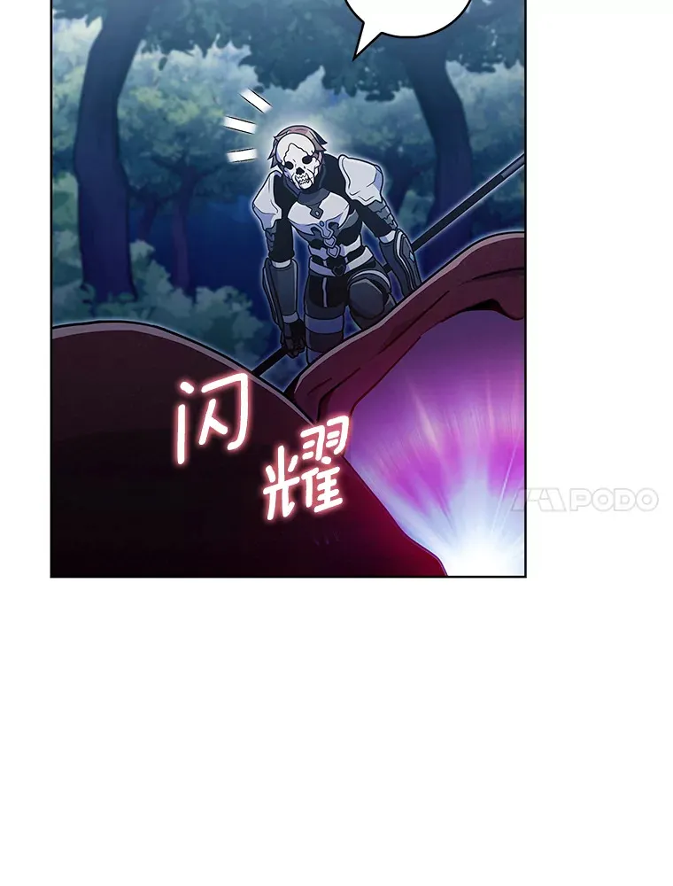 38.死亡追猎者106