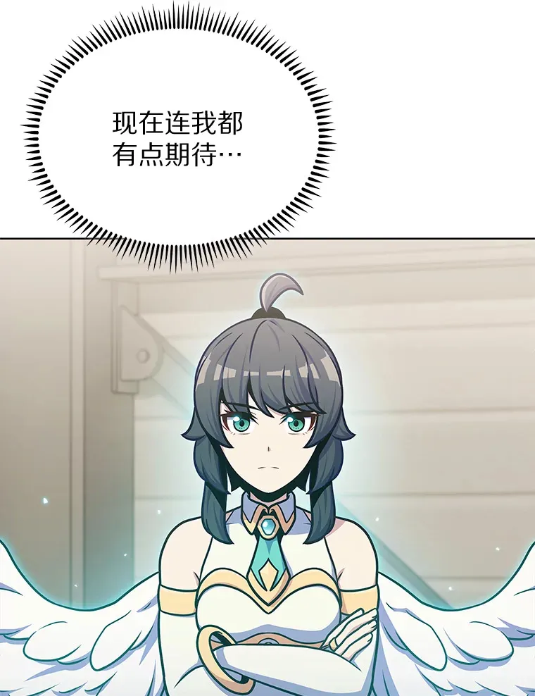 29.闪光冲击锥25
