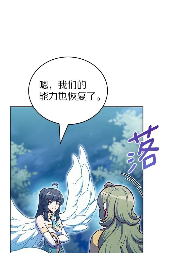 42.破坏者105