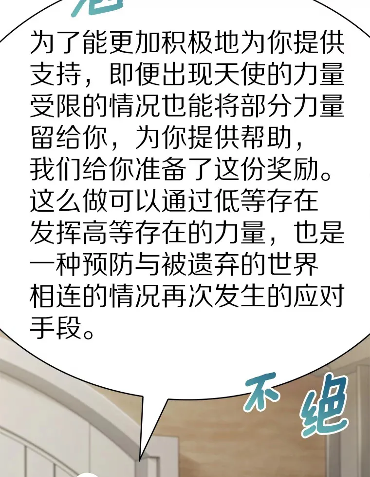 46.新的伏笔（本季完）28