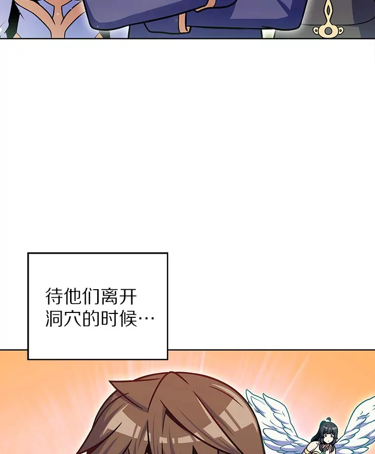 31.采矿高手136