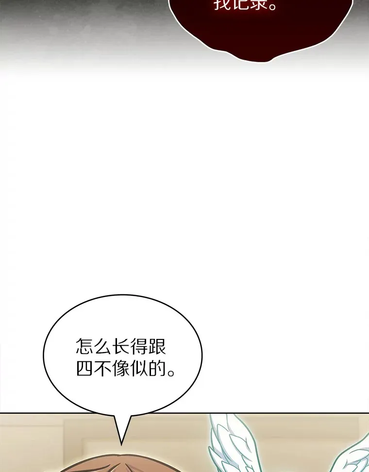 33.光明正大的偷渡81