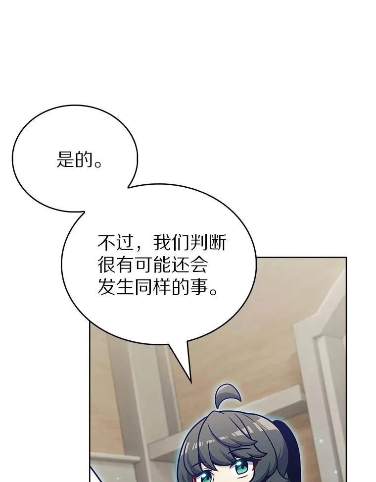 45.天使归来120
