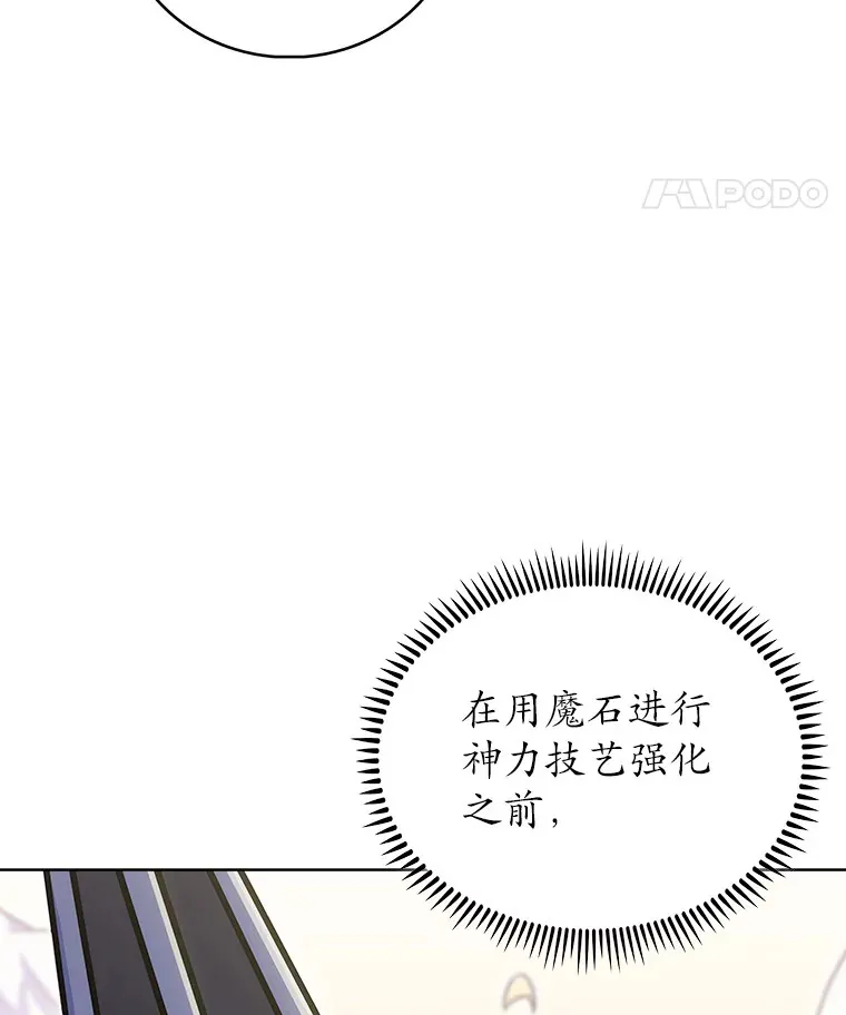 45.天使归来86