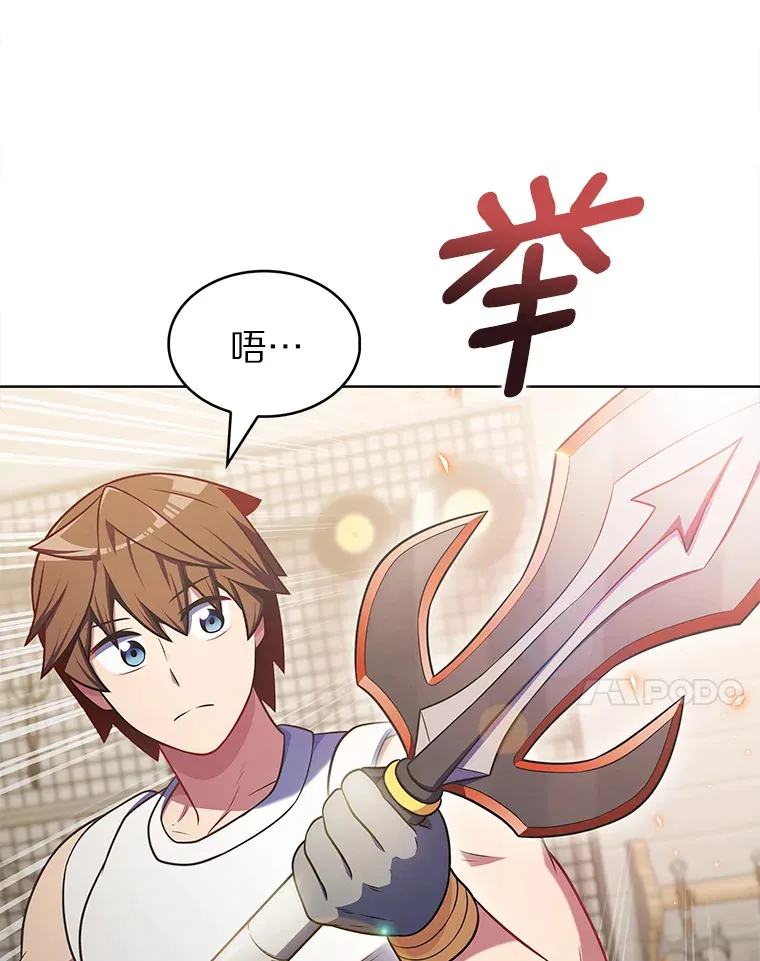 28.隐藏功能86