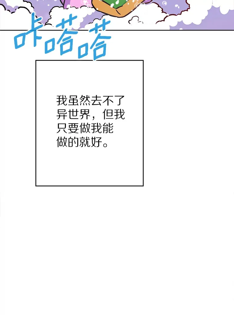 14.永恒之焰100