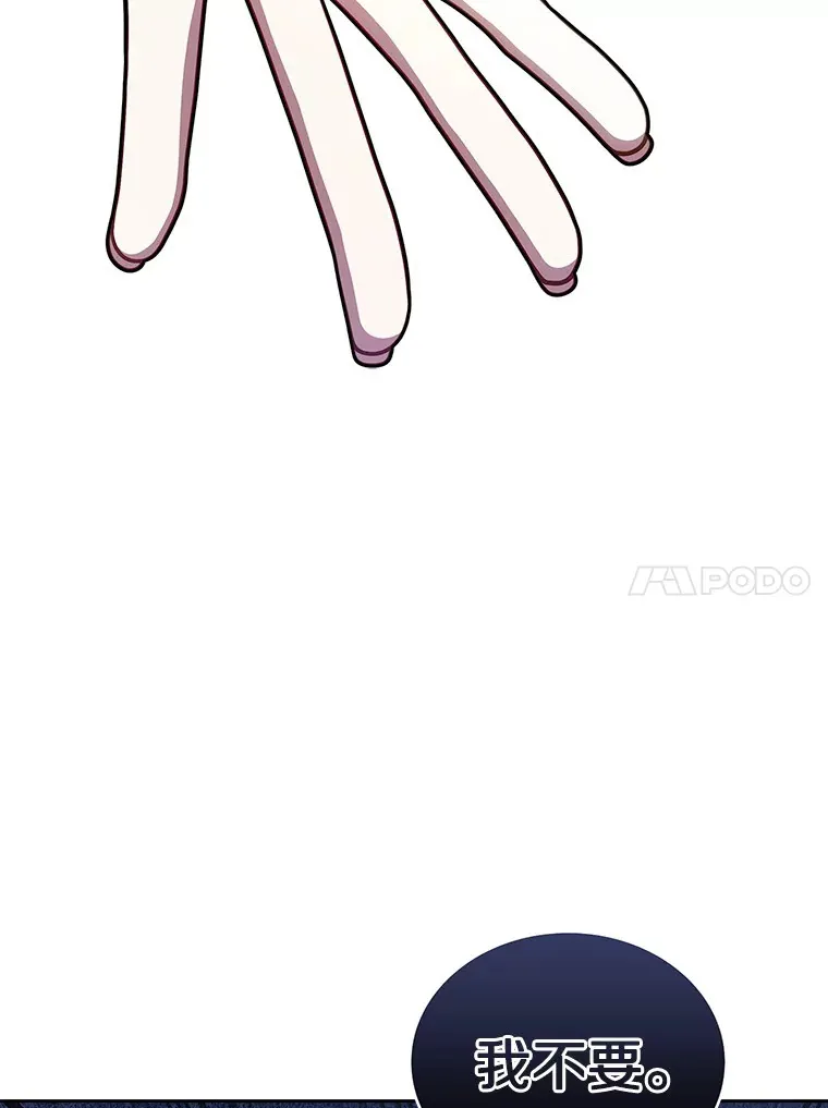 43.逃离地下城22