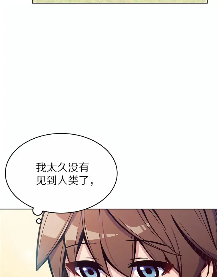 2.时间轴错位96