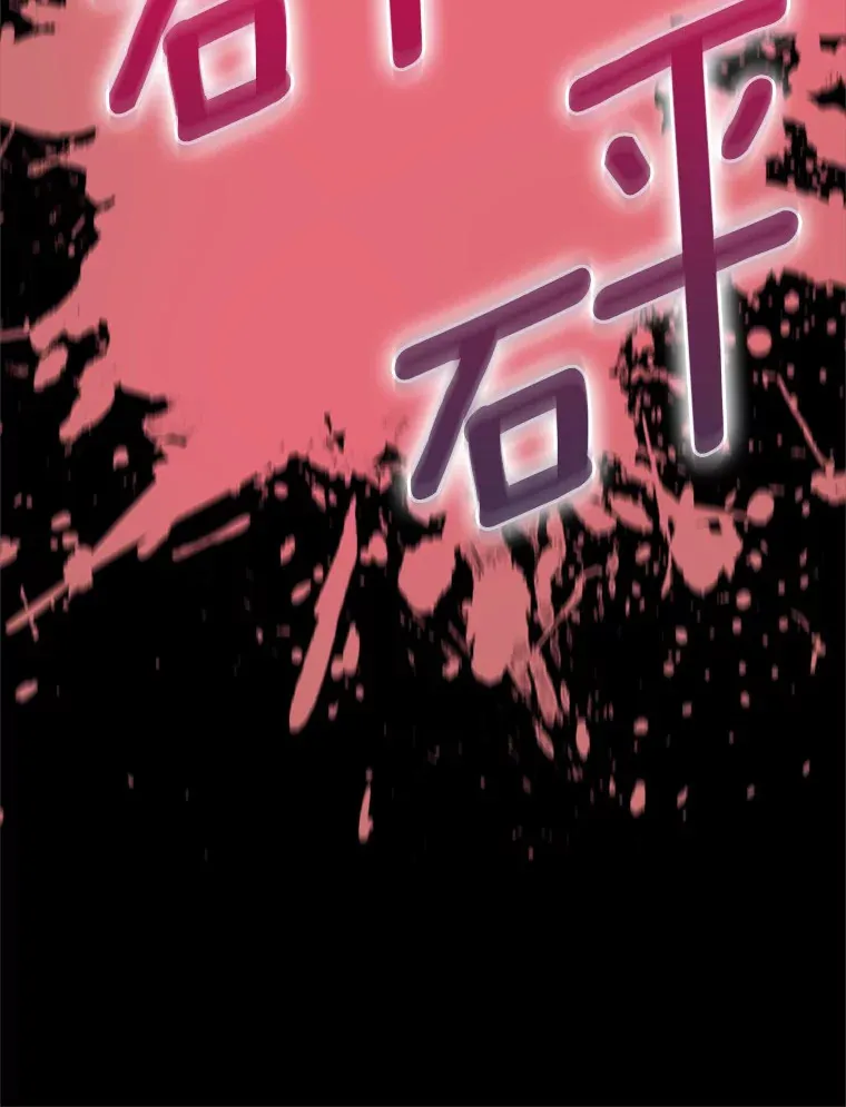 12.你一击我一击109