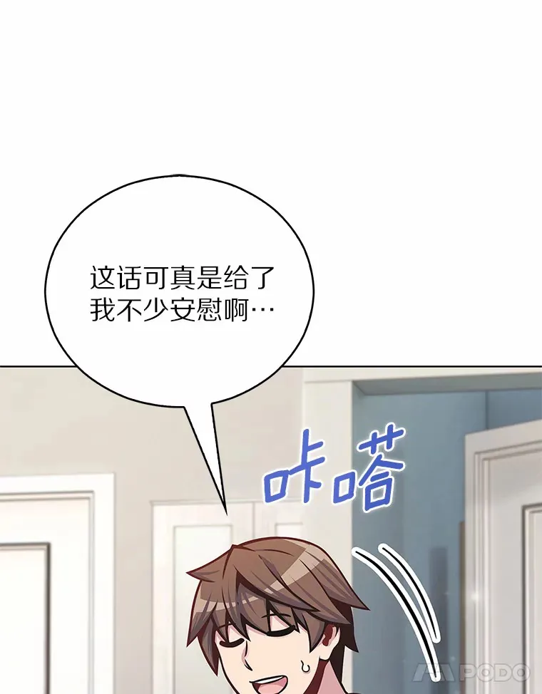 14.永恒之焰43