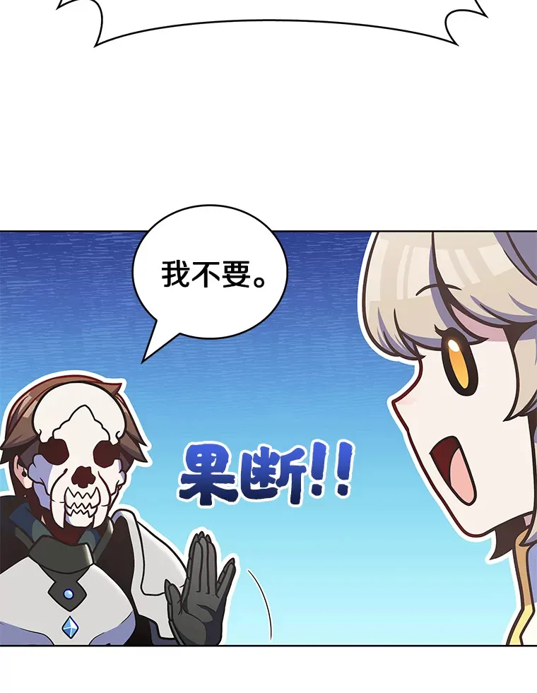 38.死亡追猎者118