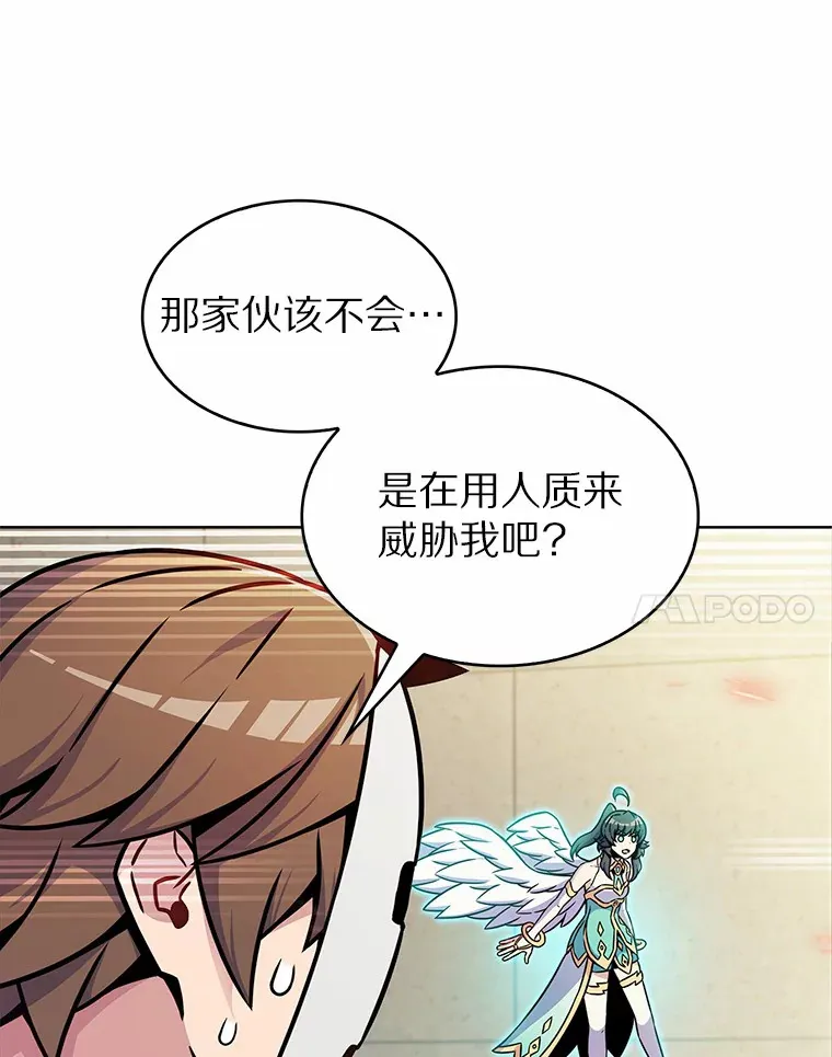 9.大战狼群154