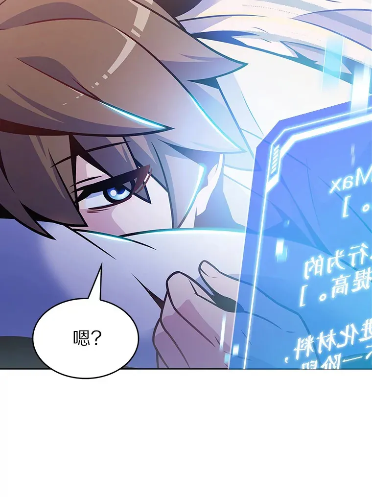 22.技能进化39