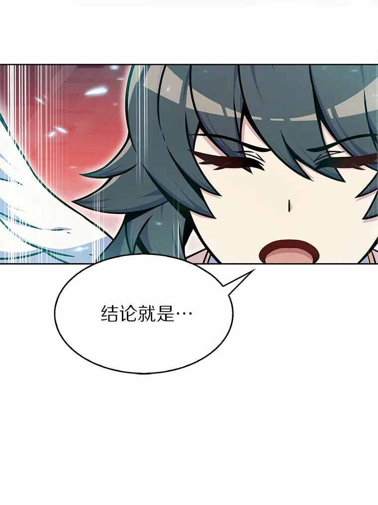 9.大战狼群28