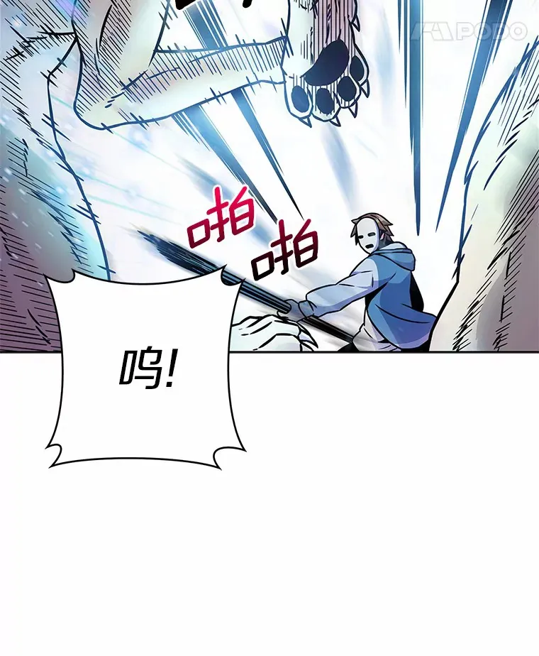 9.大战狼群75