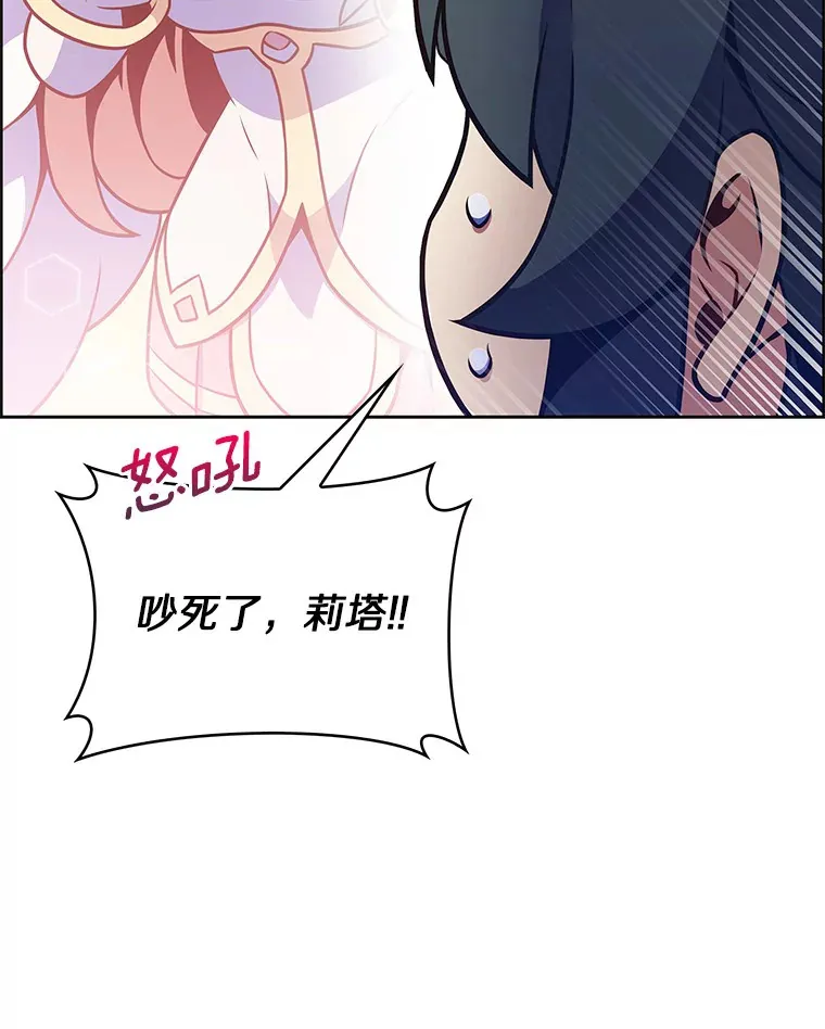 22.技能进化31