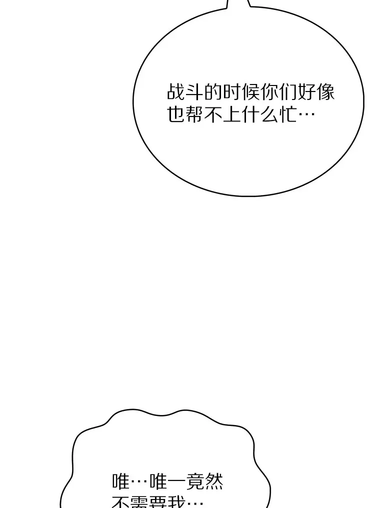 46.新的伏笔（本季完）38