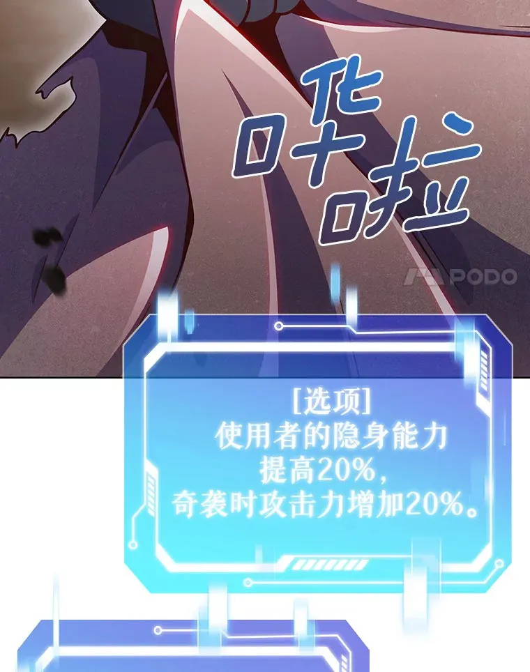 45.天使归来36