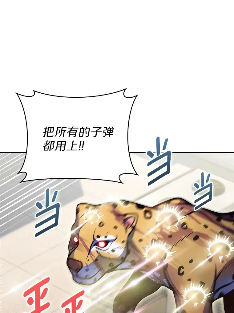 18.英雄的待遇89