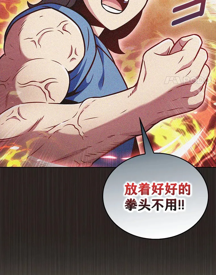 20.公平分配94