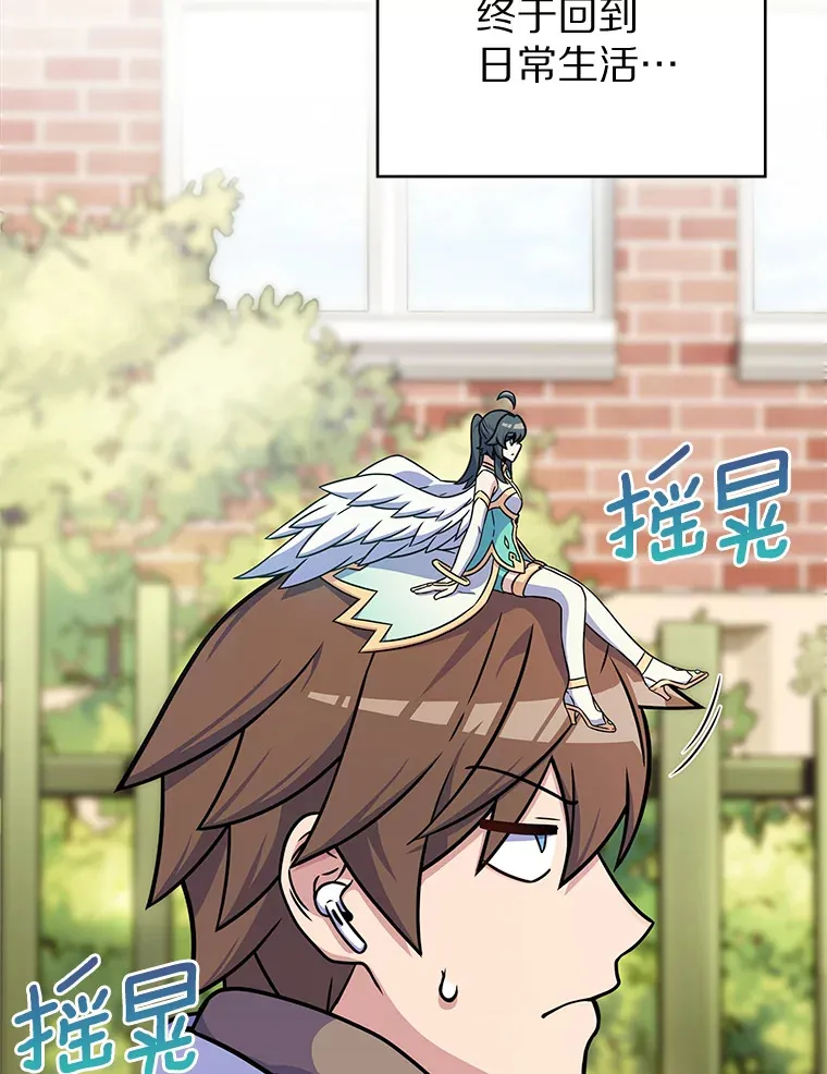 5.重返校园82