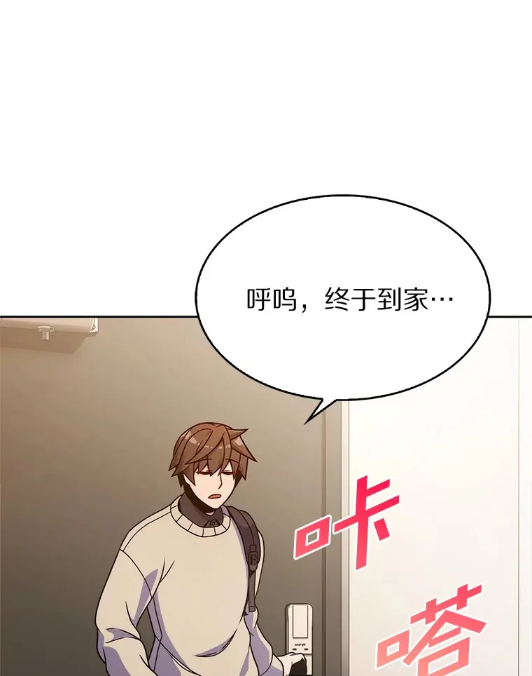 4.回归日常53