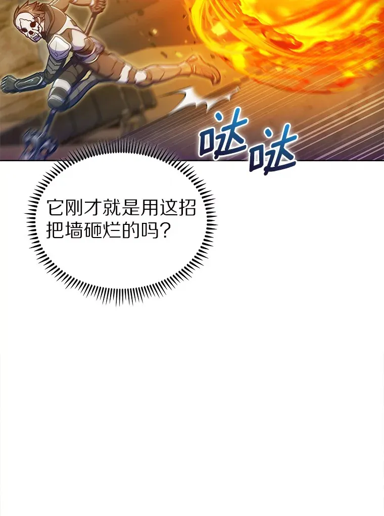 33.光明正大的偷渡107