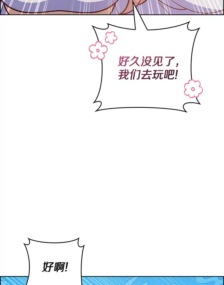 46.新的伏笔（本季完）91