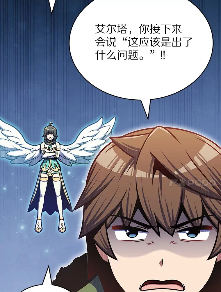 33.光明正大的偷渡40