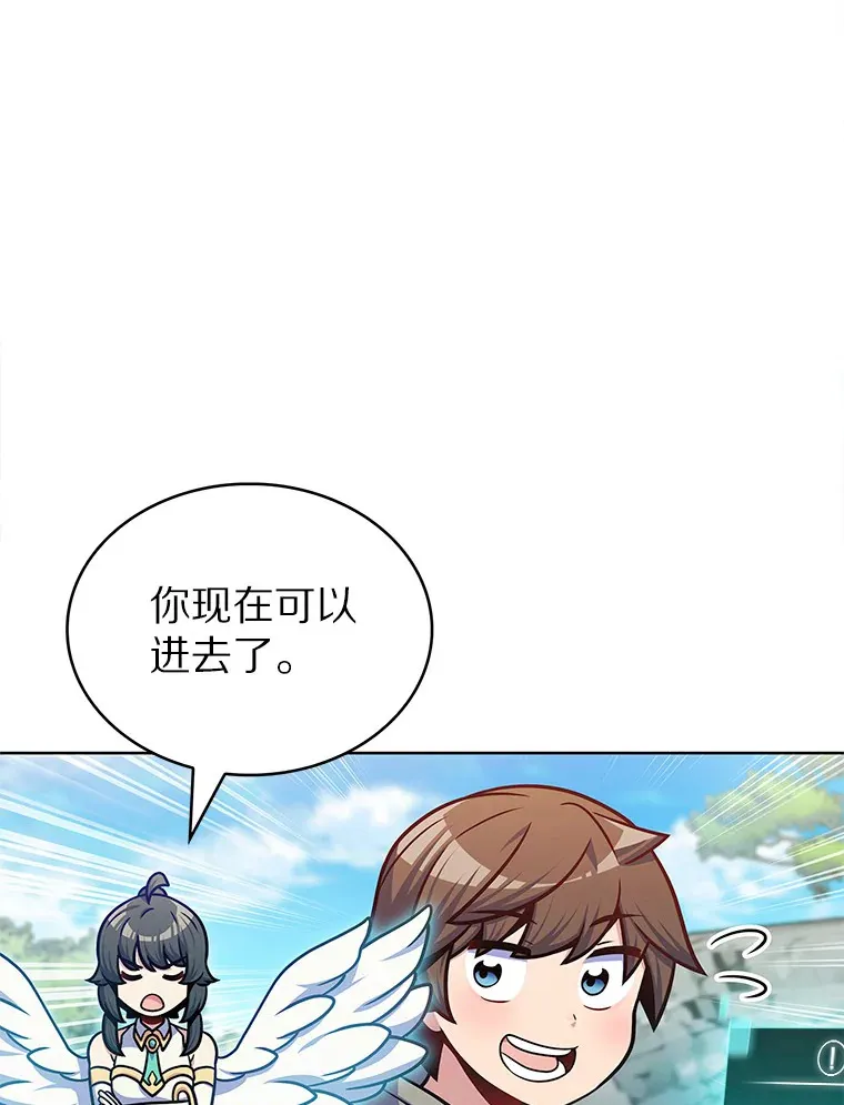 30.任务奖励88