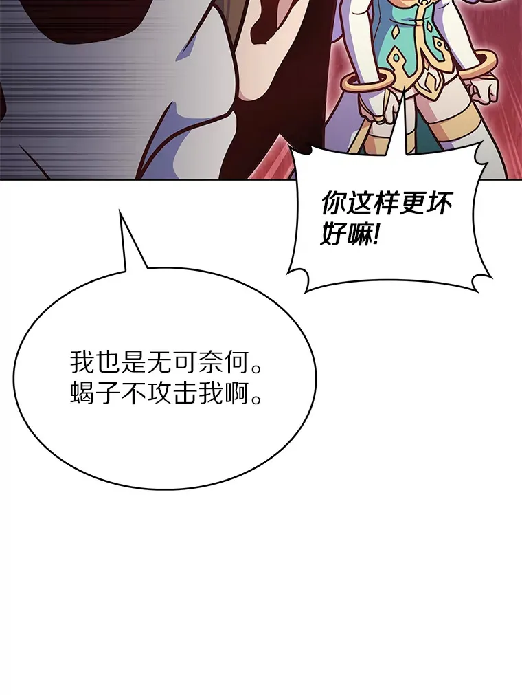 37.黑暗骑士106