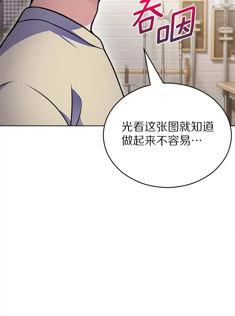 15.神话创造者84